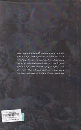 صفات الهی